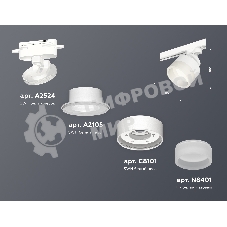Светильник Ambrella light XT8101020 SWH/FR белый песок/белый матовый GX53 (A2524, A2105, C8101, N8401)