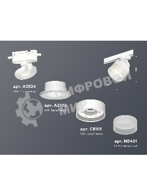 Светильник Ambrella light XT8101020 SWH/FR белый песок/белый матовый GX53 (A2524, A2105, C8101, N8401)