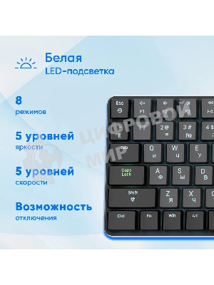 Клавиатура Oklick K953X проводная, USB Type-A, чёрный