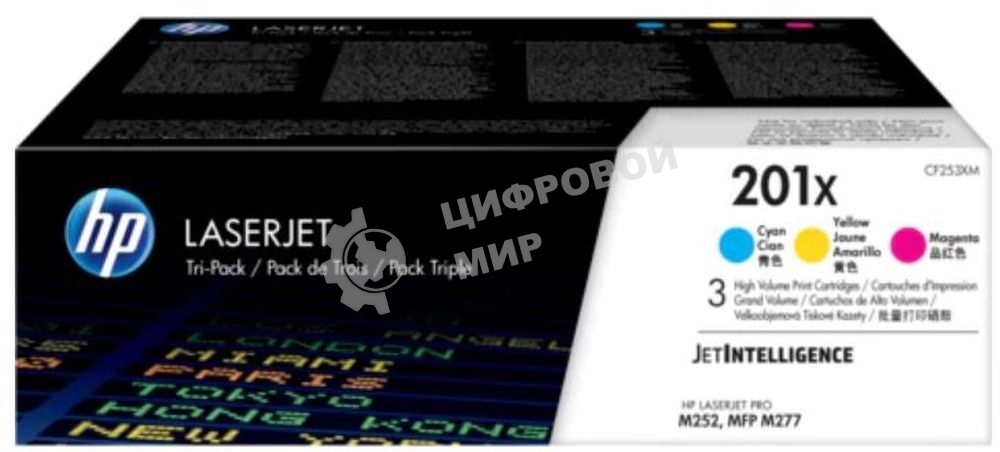 Картридж лазерный комплект HP 210X голубой/пурпурный/желтый (CF253XM) увеличенной емкости