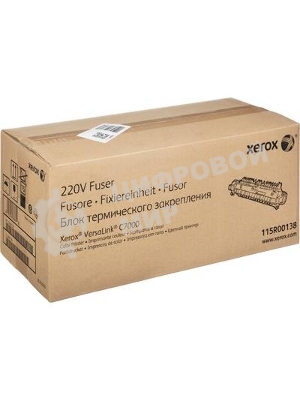 Фьюзер, 100K Фьюзер, 100K