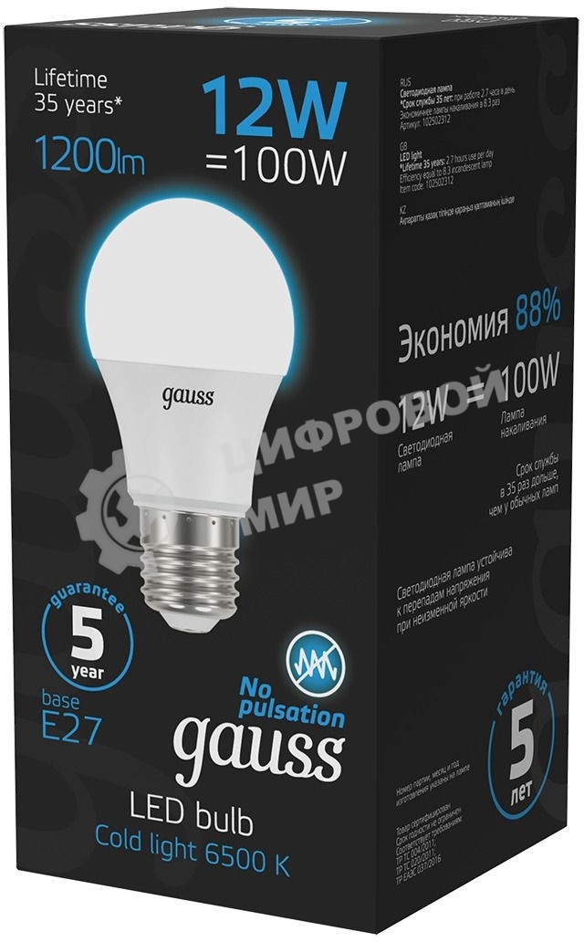 Лампа светодиодная Gauss 102502312 12Вт цок.: E27 груша 220B 6500K св. свеч. бел. хол. (упак.: 10 шт)