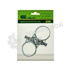 Хомуты металлические Сибртех, силовые 40-43 мм, ширина 20 мм, шарнирные, W1, 2 шт.