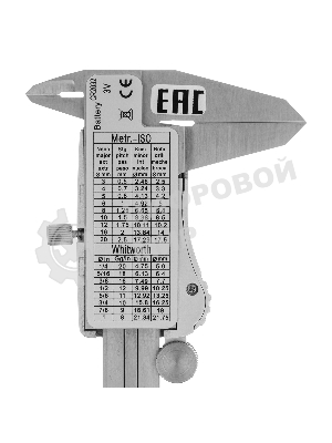 Штангенциркуль Denzel 150 мм, электронный, большой дисплей, с глубиномером