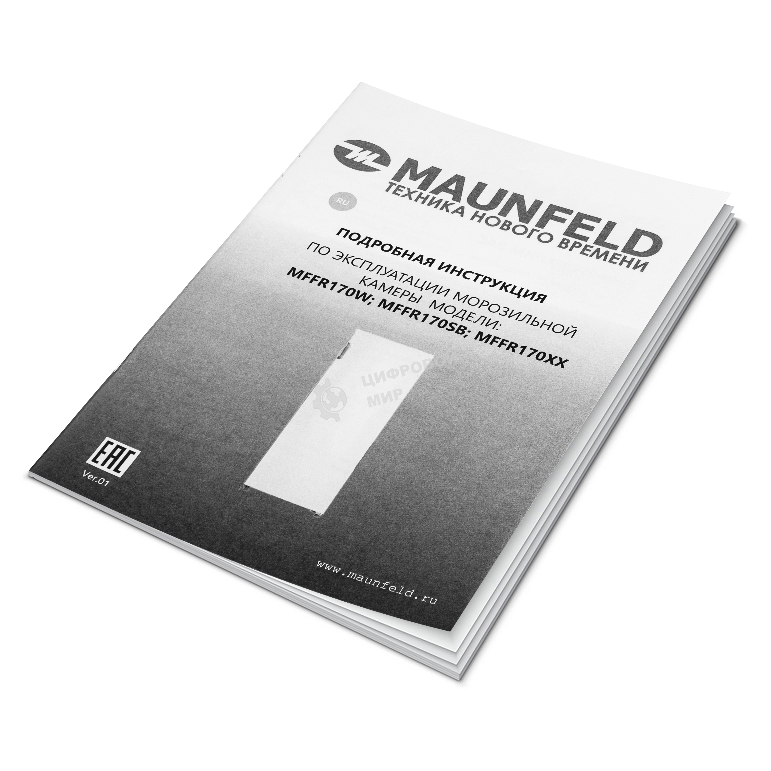 Морозильная камера Maunfeld MFFR170SB, черный, 206л, 4 ящика, 2 полки