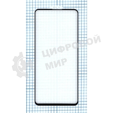 Защитное стекло 