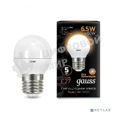 Лампа светодиодная Gauss LED Шар E27 6.5W 520lm 3000K 1/10/50