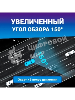 Видеорегистратор TrendVision Space TENET черный 1080x1920 1080p 150гр.