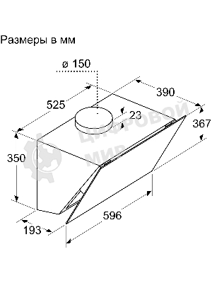 Вытяжка наклонная Bosch DWK66PJ20T белый, 60 см, 700 куб. м/ч, 71 дБ