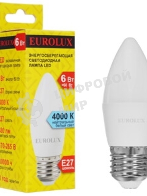 Лампа светодиодная EUROLUX LL-E-C37-6W-230-4K-E27 свеча