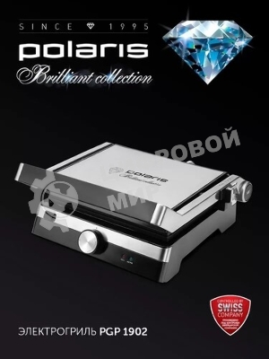 Гриль-пресс электрический Polaris PGP 1902 электрич., серебристый