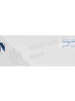 Картридж NVP совместимый NV-067H Голубой для Canon MF651Cw/655Cdw/657Cdw/LBP631Cw/633Cdw (2350k)