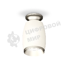 Светильник Ambrella Light XS1122043 SWH/MCH белый песок/хром матовый MR16 GU5.3 (N6904, C1122, N7033)
