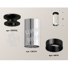 Светильник Ambrella Light XS6325101 PSL/PBK/SBK серебро полированное/черный полированный/черный песок MR16 GU5.3