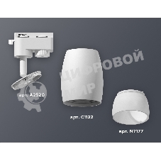Светильник Ambrella light XT1122008 SWH/FR белый песок/белый матовый MR16 GU5.3 (A2520, C1122, N7177)