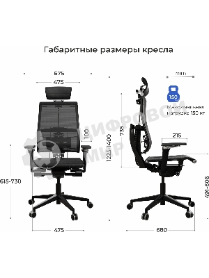Кресло руководителя эргономичное Метта Yoga Spine Black Edition черный сиденье черный сетка с подголов. крестов.5-луч. металл хром