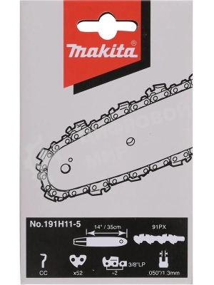 Цепь для пилы Makita 35 см 3/8