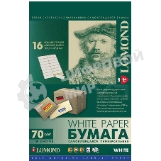 Самоклеящаяся бумага LOMOND универсальная для этикеток, A4, 16 делен. (105 x 37 мм), 70 г/м2, 50 листов