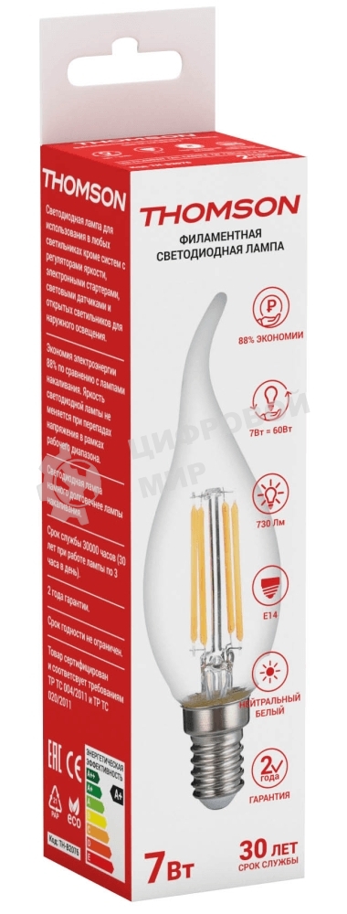 Лампа светодиодная Hiper THOMSON LED FILAMENT TAIL CANDLE 7W 730Lm E14 4500K TH-B2076