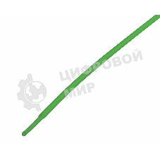 Термоусаживаемая трубка Rexant 1,0/0,5 мм, зеленая, упаковка 50 шт. по 1 м