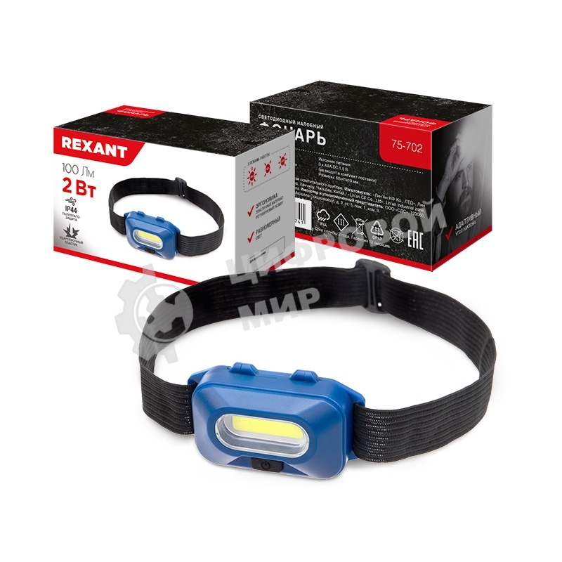 Фонарь налобный Rexant СОВ + улучшенный рефлектор, с ремнем, 3 х ААА