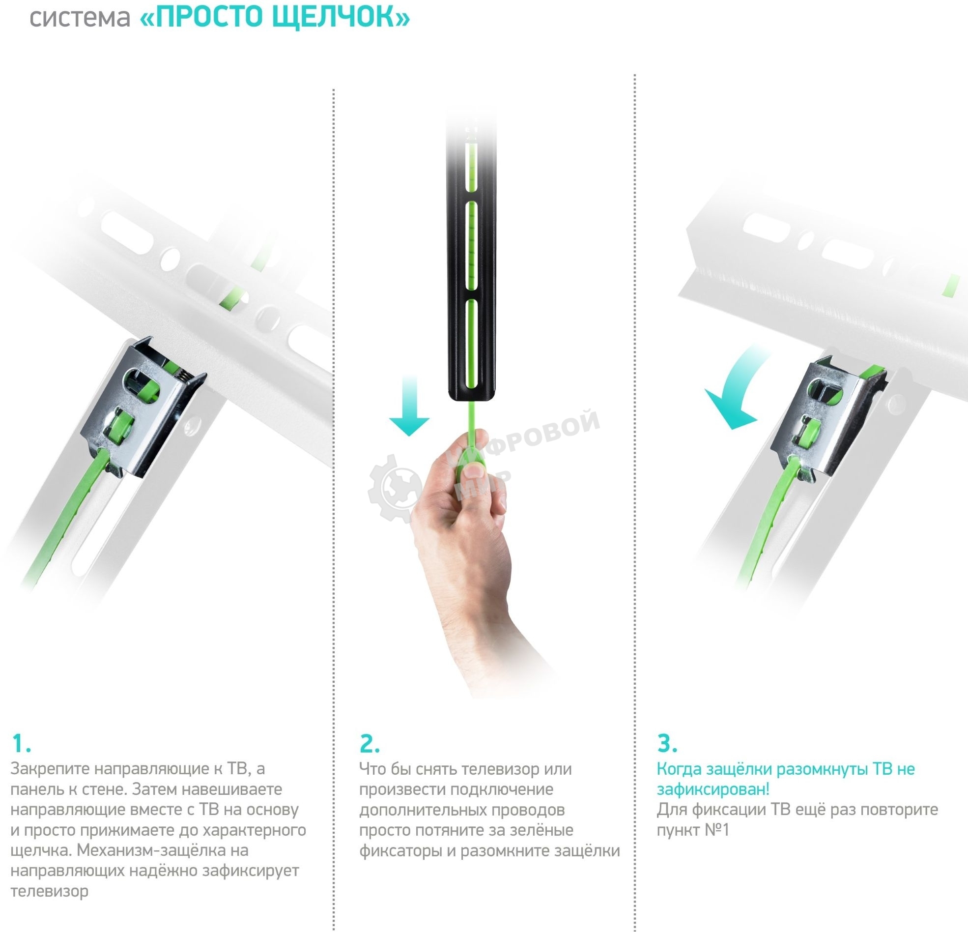 Кронштейн ONKRON TM5 для телевизора 32