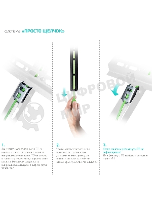 Кронштейн ONKRON TM5 для телевизора 32