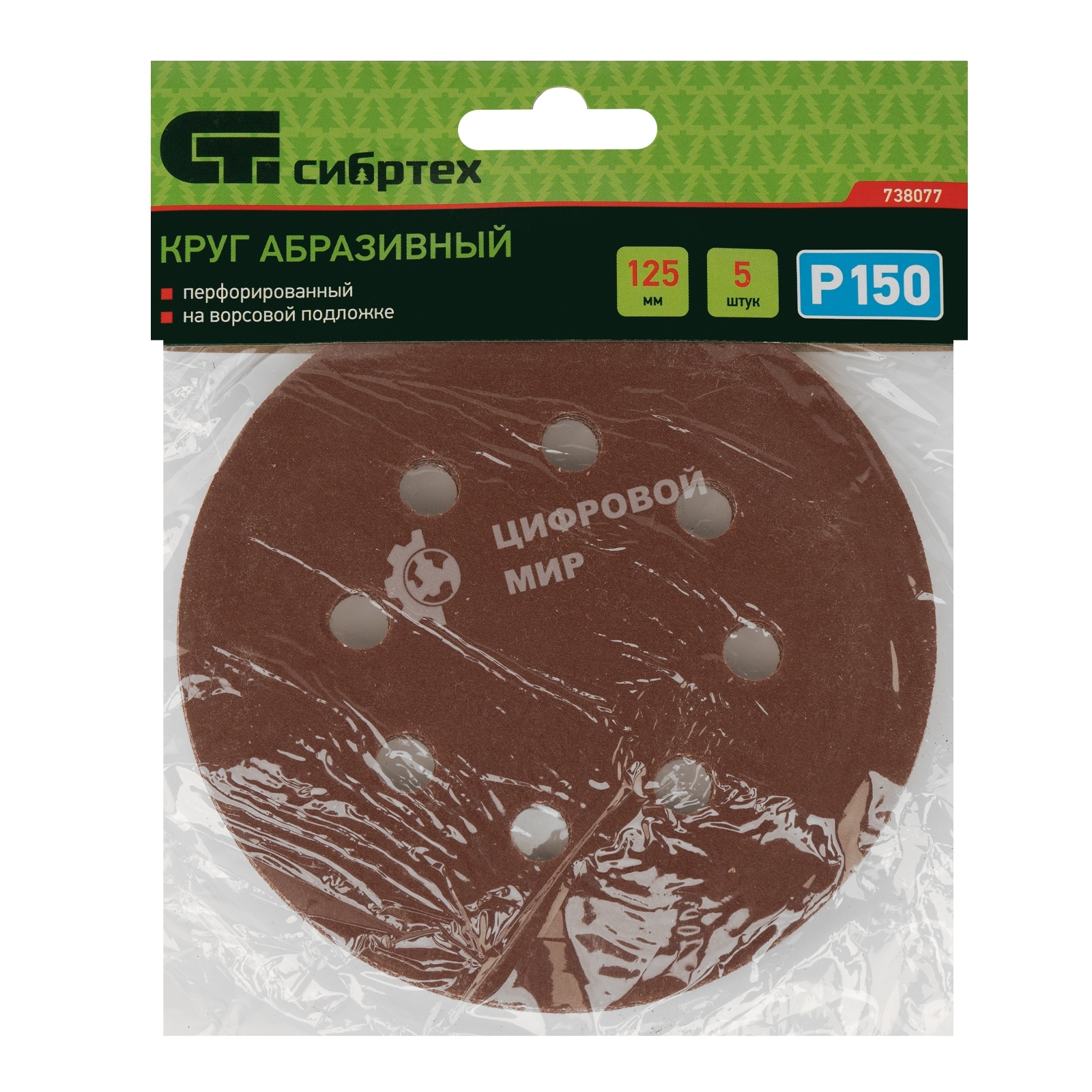Круг абразивный Сибртех на ворсовой подложке под 