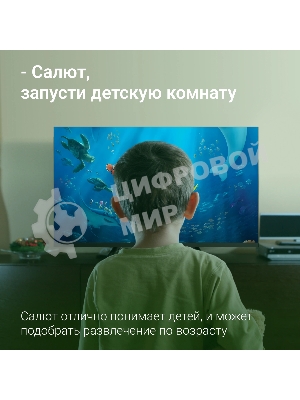 Телевизор Digma 32