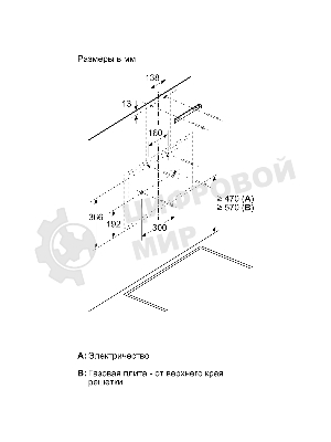 Вытяжка наклонная Bosch DWK66PJ20T белый, 60 см, 700 куб. м/ч, 71 дБ