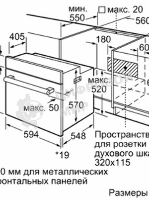 Духовой шкаф Bosch HBF512BS1T Serie 2, нержавеющая сталь, класс энергоэффективности А, 7 режимов, 3-х слойное остекление, LED-дисплей, утапливаемые переключатели, галогенное освещение, проволочные направляющие, сделано в Турции,