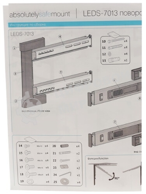 Кронштейн Holder LEDS-7013 черный