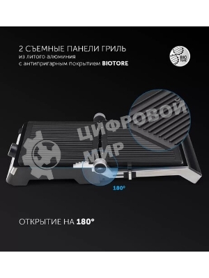 Гриль-пресс электрический Polaris PGP 1902 электрич., серебристый
