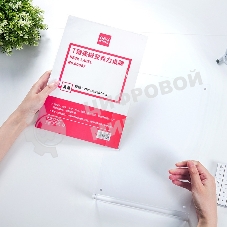 Магнитная рамка Deli 50857 A4 21х29.7см настольная прямоугольная прозрачный (упак.:1шт)