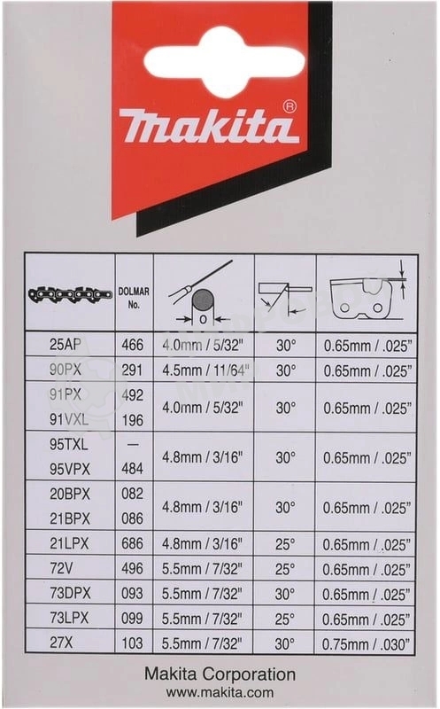 Цепь для пилы Makita 35 см 3/8