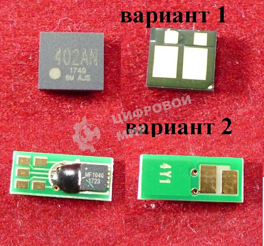 Чип ELP для HP Color LaserJet Pro M252n/M252dw/M274n/M277n/M277dw Yellow, 1.4K (Китай)