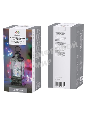 Декоративный фонарь Neon-night с эффектом снегопада и подсветкой 