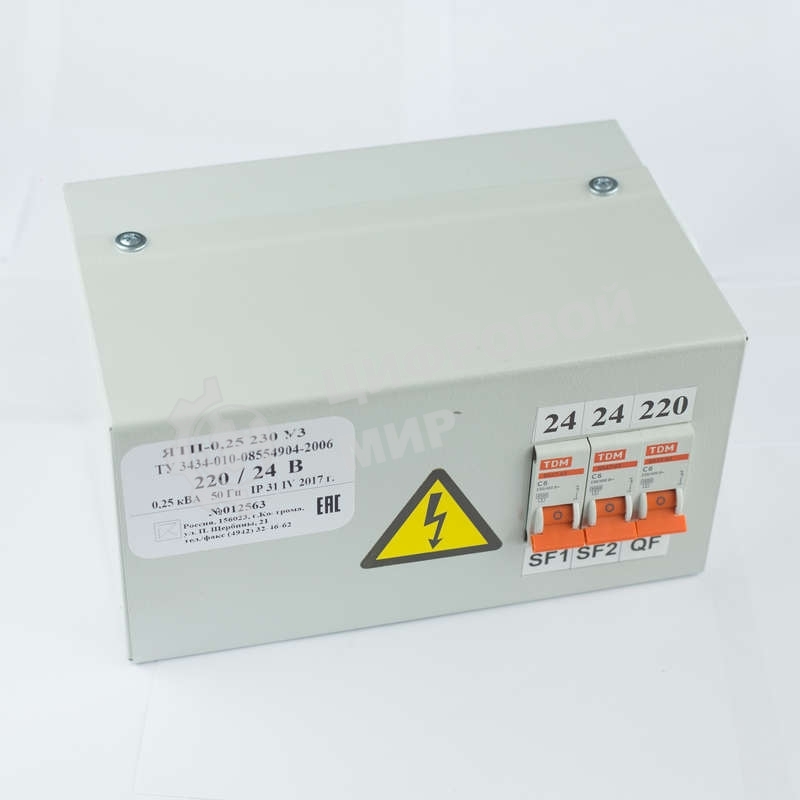 Ящик с понижающим трансформатором ЯТП 0.25 220/12В (3 авт. выкл.) Кострома ОС0000002359