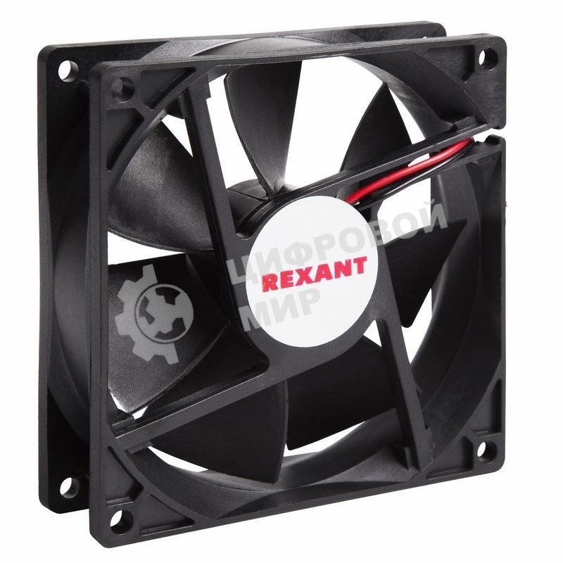 Вентилятор для корпуса Rexant RX 9225MS 24VDC черный, 92 мм, 2500 об/мин, 30 дБ, 2 pin