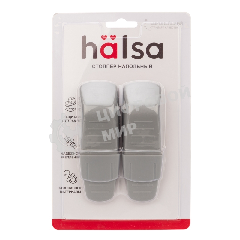 Ограничитель - стоппер для двери, регулируемый2 шт.