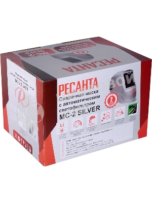 Сварочная маска Ресанта МС-2 SILVER