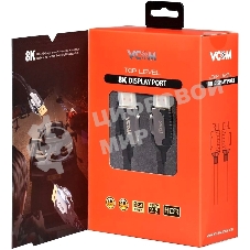 Кабель соединительный VCOM CG634-2M DISPLAY PORT v1.4, 8K@60Hz, 2 м