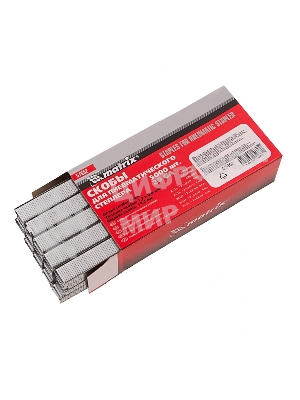 Скобы для пнев. степл. Matrix, 6 мм, шир. - 1,2 мм, тол. - 0,6 мм, шир. скобы - 11,2 мм, 5000 шт