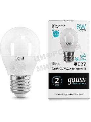 Лампа светодиодная Gauss LED Elementary Шар 8W E27 540lm 4100K 1/10/100 0