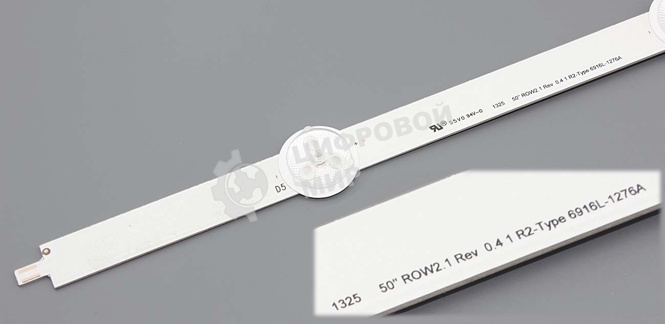 Подсветка LED 50