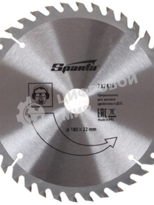 Пильный диск по дереву Sparta ф180 х 22 мм, 40 зубьев