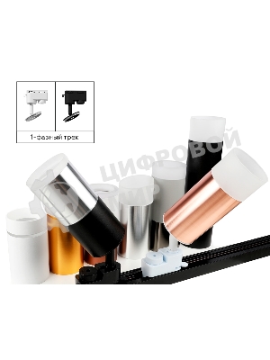 Насадка для корпуса светильника N6248 FR белый матовый D60*H35mm Out20mm MR16