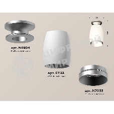 Светильник Ambrella Light XS1122043 SWH/MCH белый песок/хром матовый MR16 GU5.3 (N6904, C1122, N7033)