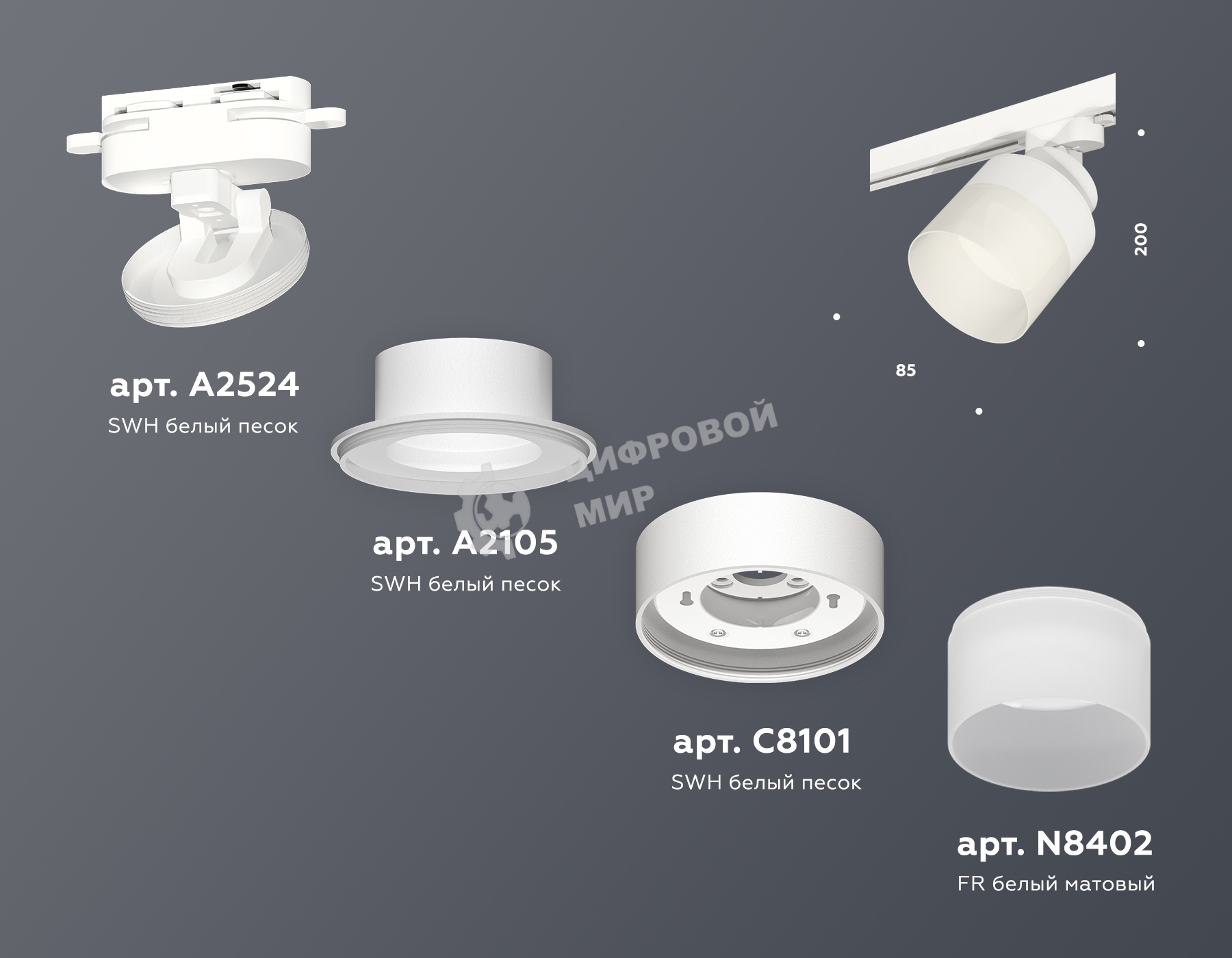 Светильник Ambrella light XT8101021 SWH/FR белый песок/белый матовый GX53 (A2524, A2105, C8101, N8402)