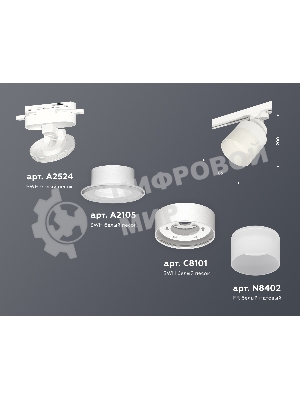 Светильник Ambrella light XT8101021 SWH/FR белый песок/белый матовый GX53 (A2524, A2105, C8101, N8402)